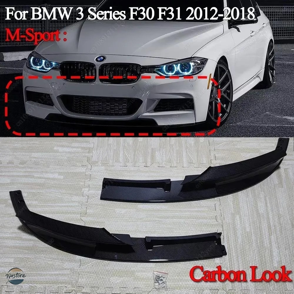 並行輸入品 BMW F30 フロントバンパー スポイラー リップスポイラー