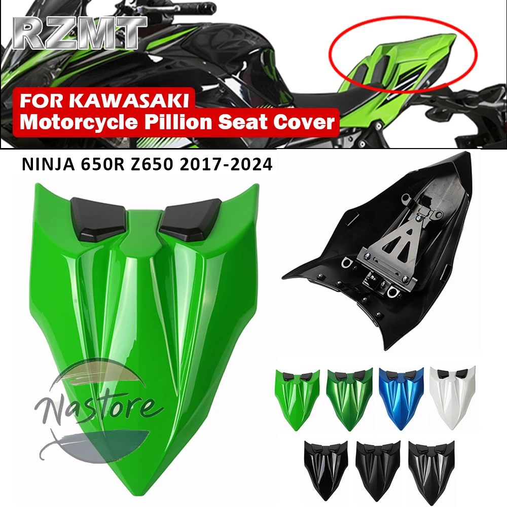 並行輸入品 z650 バイク カバー リア ピリオンシート 衝撃吸収 カワサキ ニンジャ650r z 650 2017 2024 2022 フェアリング カスタムパーツ 部品 アクセサリー