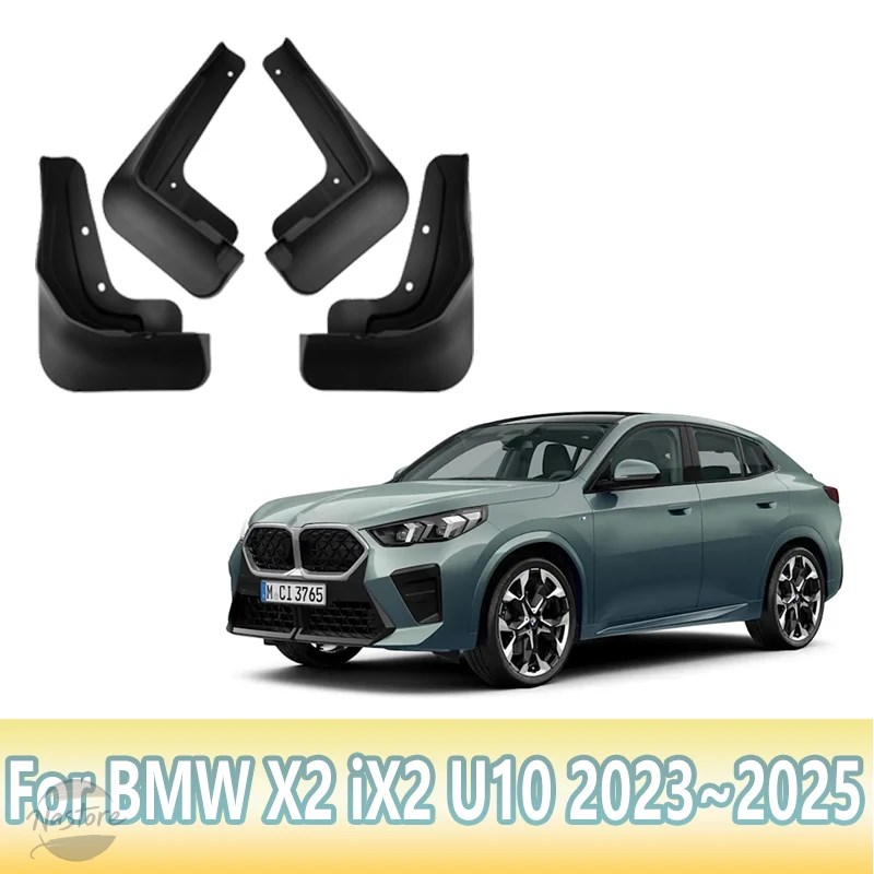 並行輸入品 BMW x2 フェンダー ガード アクセサリー カスタム i u10 2023 2024 2025 4個 カー カスタムパーツ 部品 アクセサリー_1