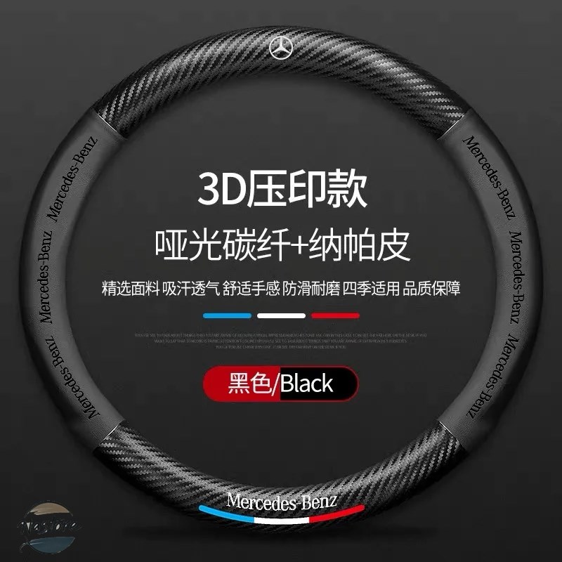 並行輸入品 メルセデスベンツ カバー ホイール メルセデスベンツ ベンツ AMG W203 W206 W220 W205 W211 W212 W201 GLSの画像
