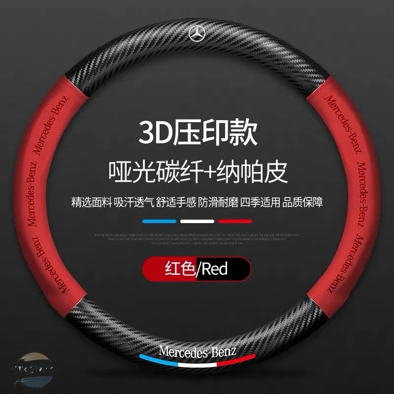 並行輸入品 メルセデスベンツ カバー ホイール メルセデスベンツ ベンツ AMG W203 W206 W220 W205 W211 W212 W201 GLSの画像