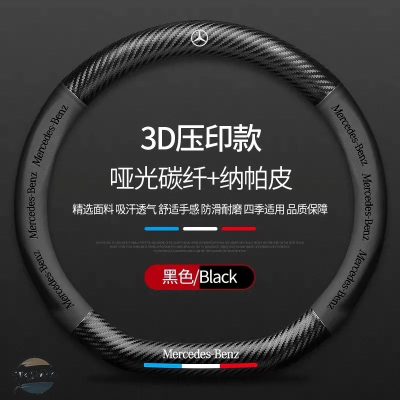 並行輸入品 メルセデスベンツ カバー ホイール メルセデスベンツ ベンツ AMG W203 W206 W220 W205 W211 W212 W201 GLSの画像