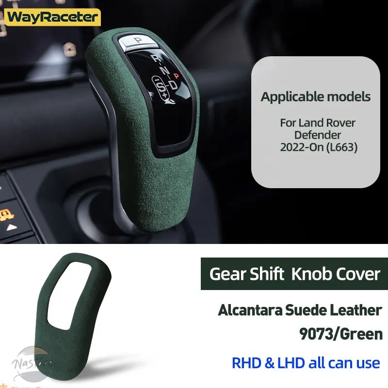 並行輸入品 l663 ランドローバー カバー フェンダー シフトノブ land rover カスタムパーツ 部品 アクセサリーの画像
