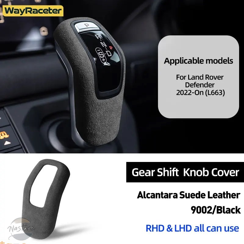 並行輸入品 l663 ランドローバー カバー フェンダー シフトノブ land rover カスタムパーツ 部品 アクセサリーの画像