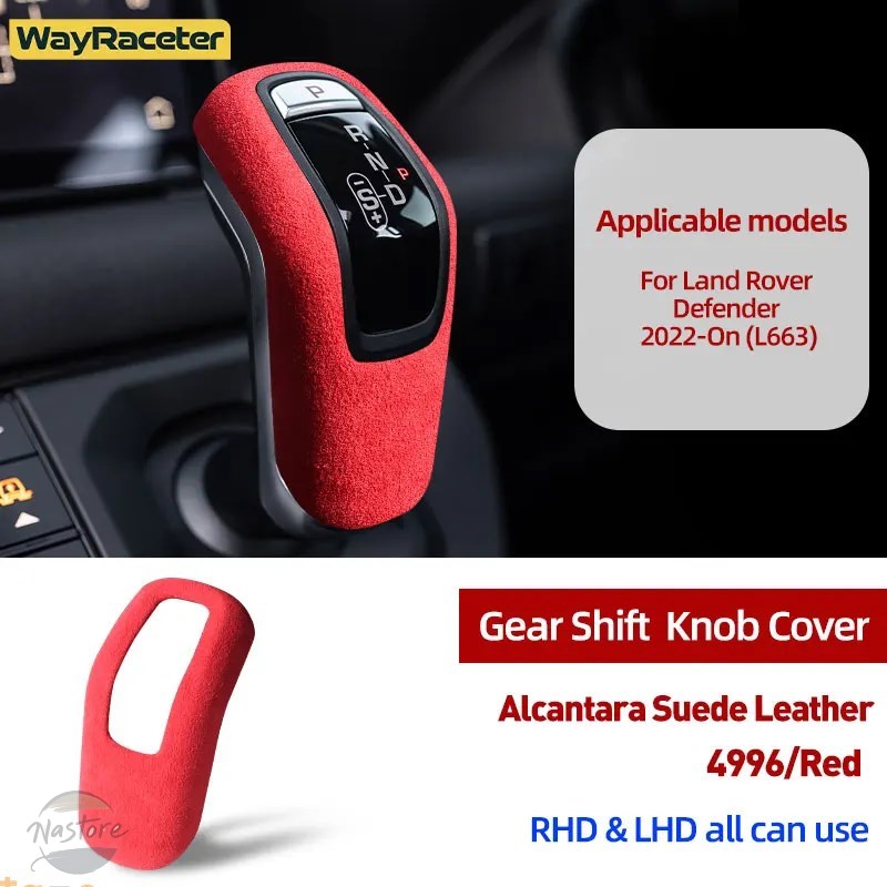 並行輸入品 l663 ランドローバー カバー フェンダー シフトノブ land rover カスタムパーツ 部品 アクセサリーの画像