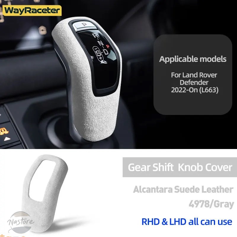 並行輸入品 l663 ランドローバー カバー フェンダー シフトノブ land rover カスタムパーツ 部品 アクセサリーの画像