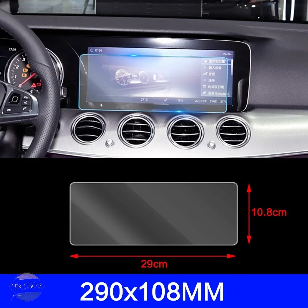 並行輸入品 メルセデスベンツ E クラス E200 E220 W212 W213 GPS ナビゲーション液晶画面強化ガラス フィルムアンチスクラッチの画像