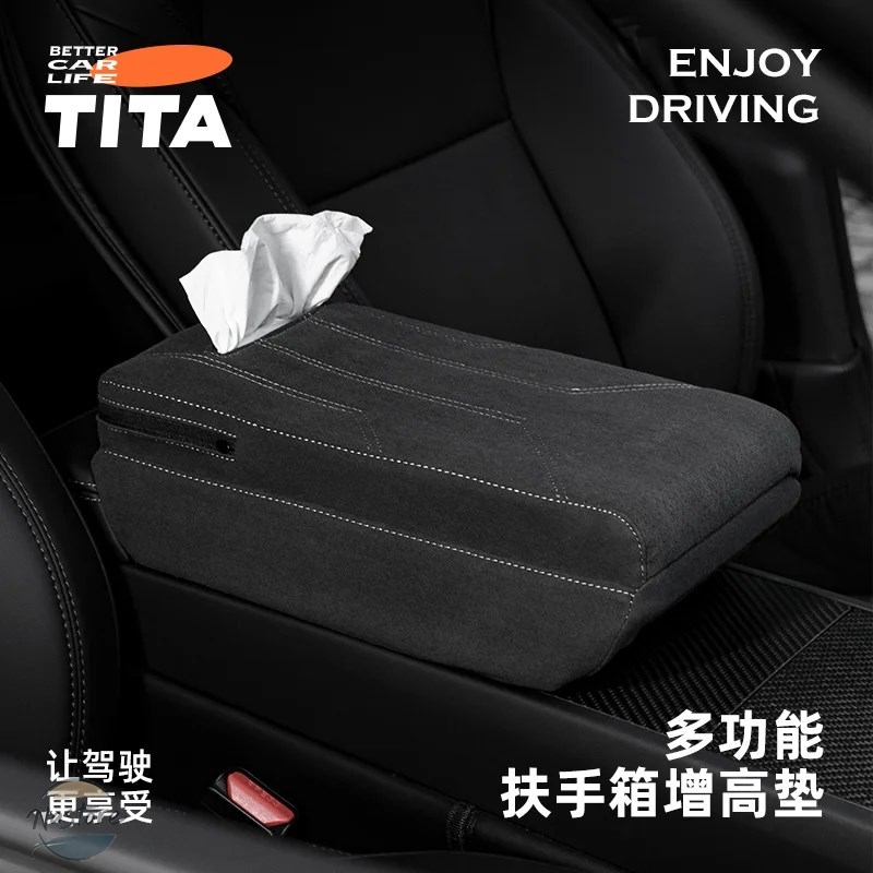 並行輸入品 テスラ カバー TITA TUO アームレスト ティッシュ ボックス 2025 しい超の画像