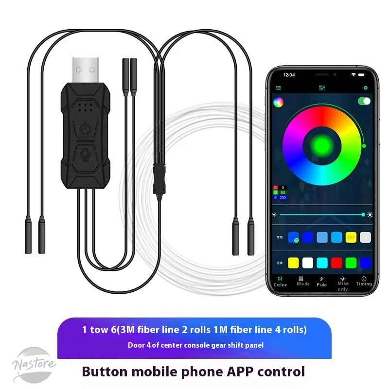 並行輸入品 BMW リア キット 7 シリーズ インテ装飾アンビエントライト rgb 64 色 led カスタムパーツ 部品 アクセサリーの画像