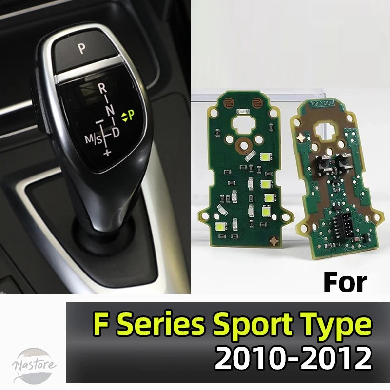 並行輸入品 BMW x1 シフトノブ led 回路基板リペアギアボックスシフターレバー 3 5 6 7 f カスタムパーツ 部品 アクセサリーの画像