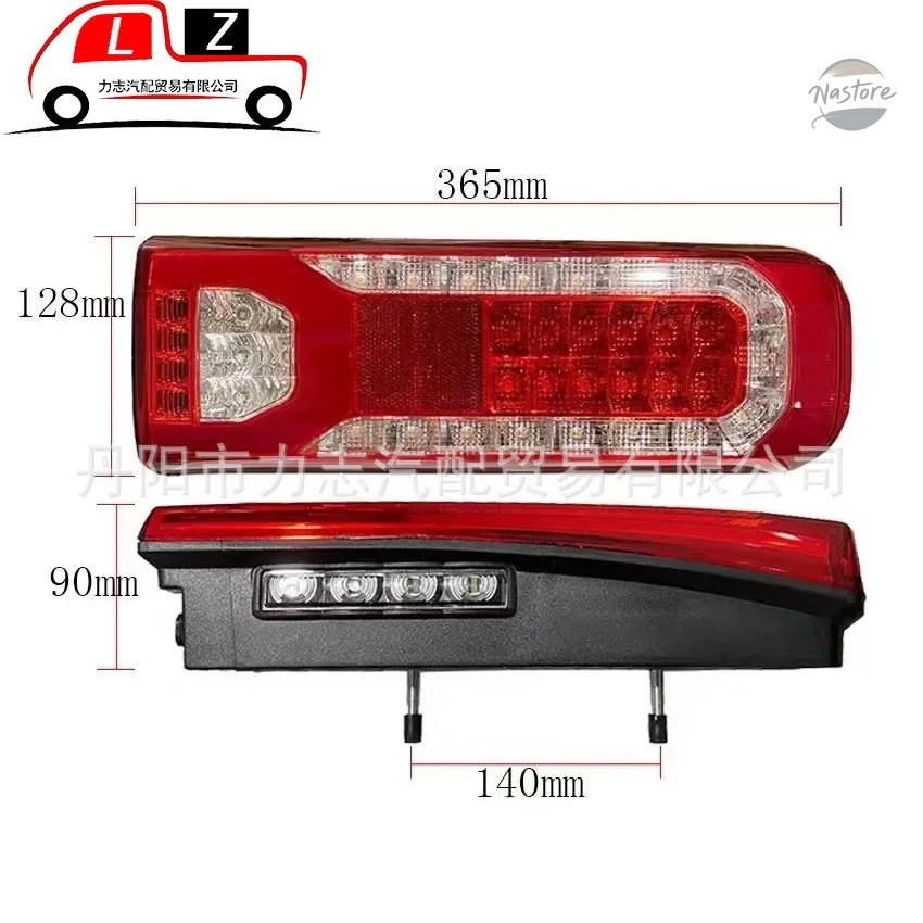 ベンツテール トラックのおすすめ人気商品一覧 通販 - Yahoo!ショッピング