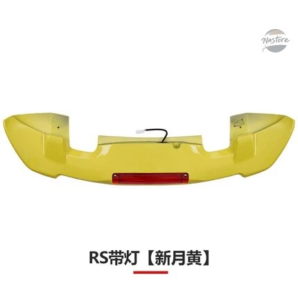 並行輸入品 ABSプラスチック 未塗装 プライマーカラー リアブーツ トランク ウィングスポイラー カーアクセサリー ホンダ フィット ジャズ 2014 2015 201の画像