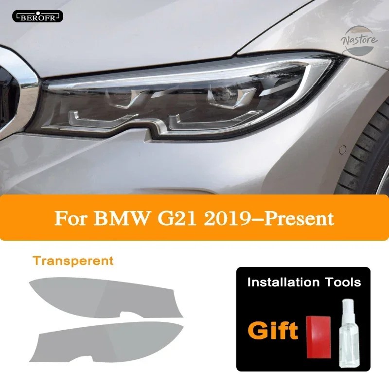 並行輸入品 BMW f30 ヘッドライト 2枚 フィルム フロントライト クリア
