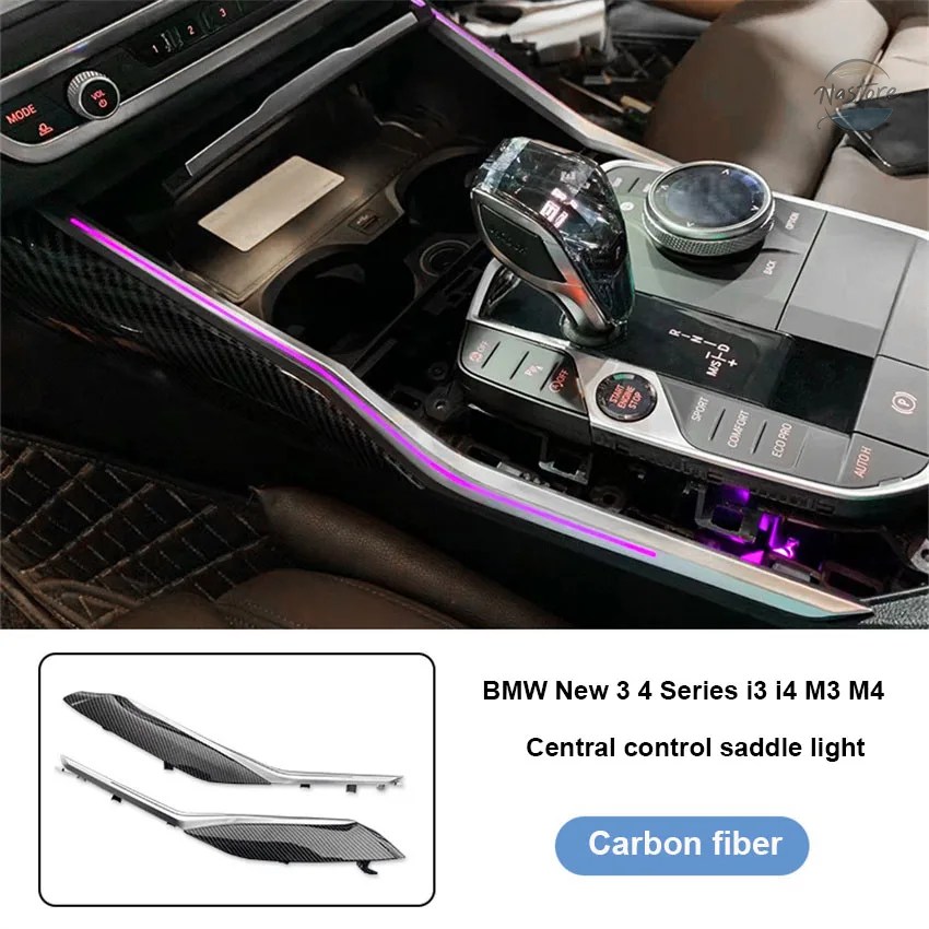 並行輸入品 BMW g20 センター コンソール トリム led アンビエント