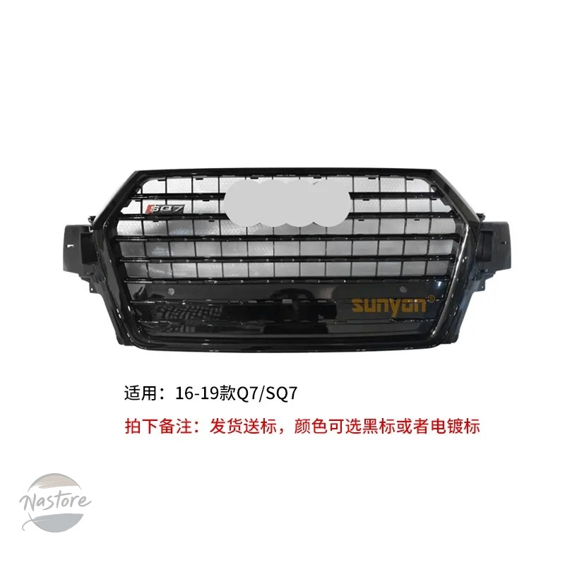 並行輸入品 アウディ audi フロント カスタムパーツ q7 sq7 2016 2017 アウディ Q7 フロントグリル｜高級感アップ・スタイリッシュカスタム