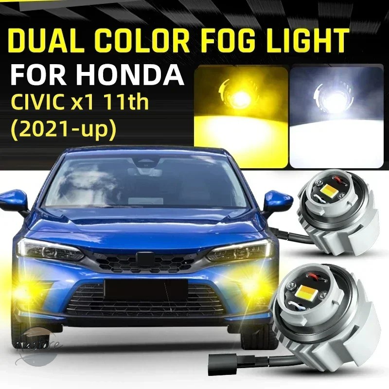 並行輸入品 ホンダ 交換 LEDフォグランプ電球 デュアルカラー ホワイト イエロー DRLランプ ホンダ シビック XI 11代目 MK11 2021_1