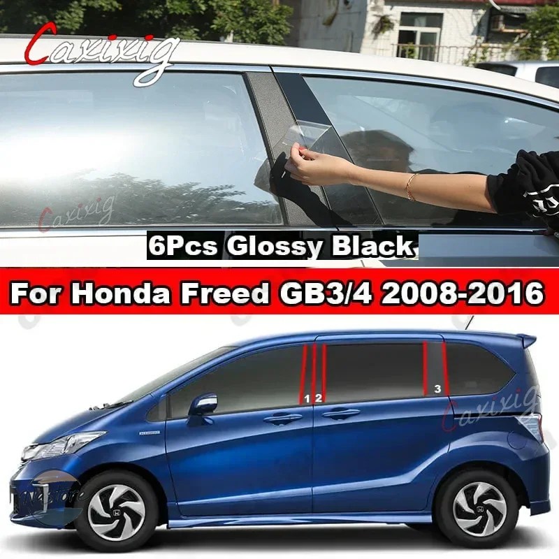 ステンレスピラー ホンダ フリード GB5/GB6 バイザー未装着車 ブラック 鏡面仕上げ 入数：1セット(12枚) AP-PILMR550-BK