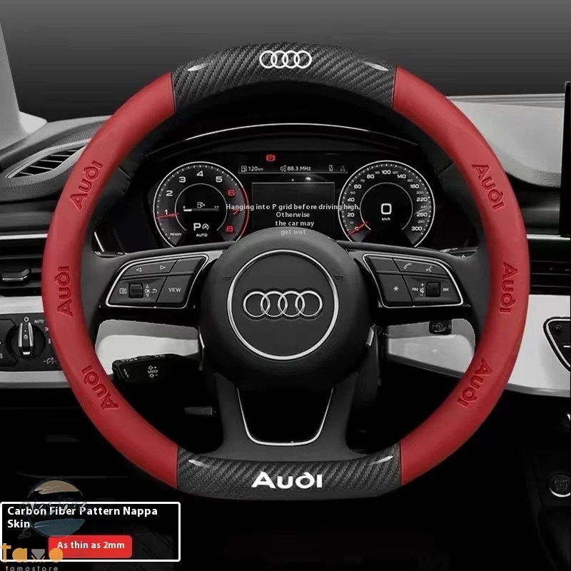 並行輸入品 アウディ a3 カバー ステアリング ホイール 滑り止め カーボン レザー a4 a5 a6 カスタムパーツ 部品 アクセサリーの画像