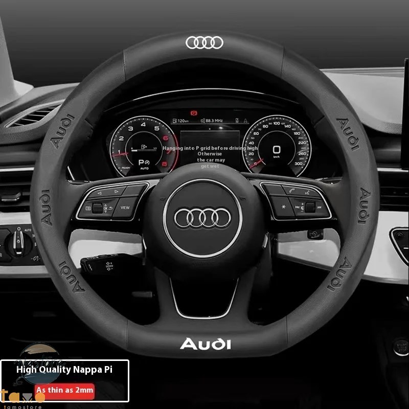 並行輸入品 アウディ a3 カバー ステアリング ホイール 滑り止め カーボン レザー a4 a5 a6 カスタムパーツ 部品 アクセサリーの画像