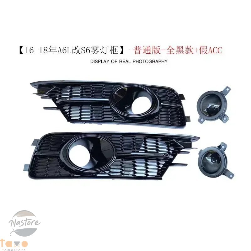 並行輸入品 アウディ a6 カバー フロントバンパー グリル xx トリムフォグライト 2016 2017 カスタムパーツ 部品 アクセサリー_1