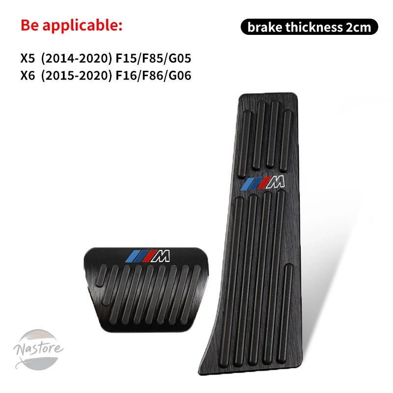 並行輸入品 BMW x3 カバー ペダル ブレーキ 5シリーズ x5 g30 g20 f10 f07 f30 e90 e60 f15 g23 e83 e84 カスタムパーツ 部品 アクセサリーの画像