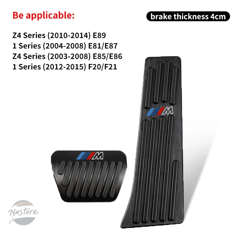 並行輸入品 BMW x3 カバー ペダル ブレーキ 5シリーズ x5 g30 g20 f10 f07 f30 e90 e60 f15 g23 e83 e84 カスタムパーツ 部品 アクセサリーの画像