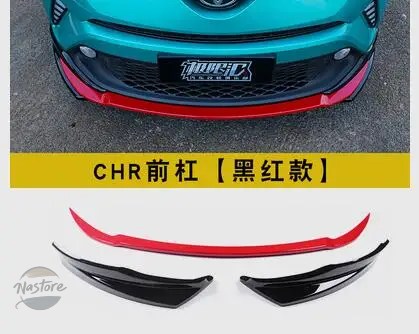 並行輸入品 トヨタ カバー ガード カーステッチ abs ペイント フロント リア バンパー カスタムパーツ 部品 アクセサリーの画像