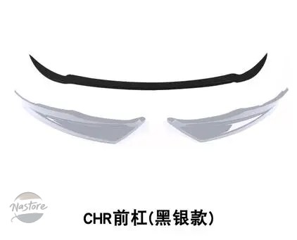 並行輸入品 トヨタ カバー ガード カーステッチ abs ペイント フロント リア バンパー カスタムパーツ 部品 アクセサリーの画像