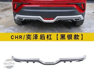 並行輸入品 トヨタ カバー ガード カーステッチ abs ペイント フロント リア バンパー カスタムパーツ 部品 アクセサリーの画像