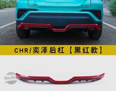 並行輸入品 トヨタ カバー ガード カーステッチ abs ペイント フロント リア バンパー カスタムパーツ 部品 アクセサリーの画像