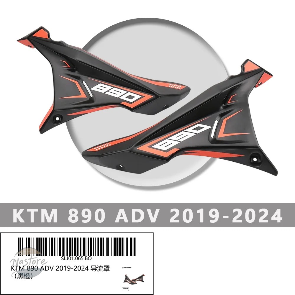 並行輸入品 adv890 KTM バイク カバー スクリーン mtkracing 790 adv 2019 2024 フェアリング カスタムパーツ 部品 アクセサリー_1