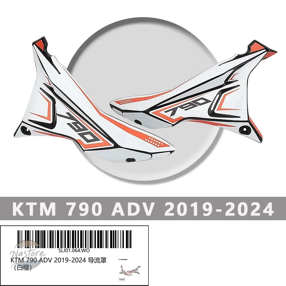 並行輸入品 adv890 KTM バイク カバー スクリーン mtkracing 790 adv 2019 2024 フェアリング カスタムパーツ 部品 アクセサリー_2