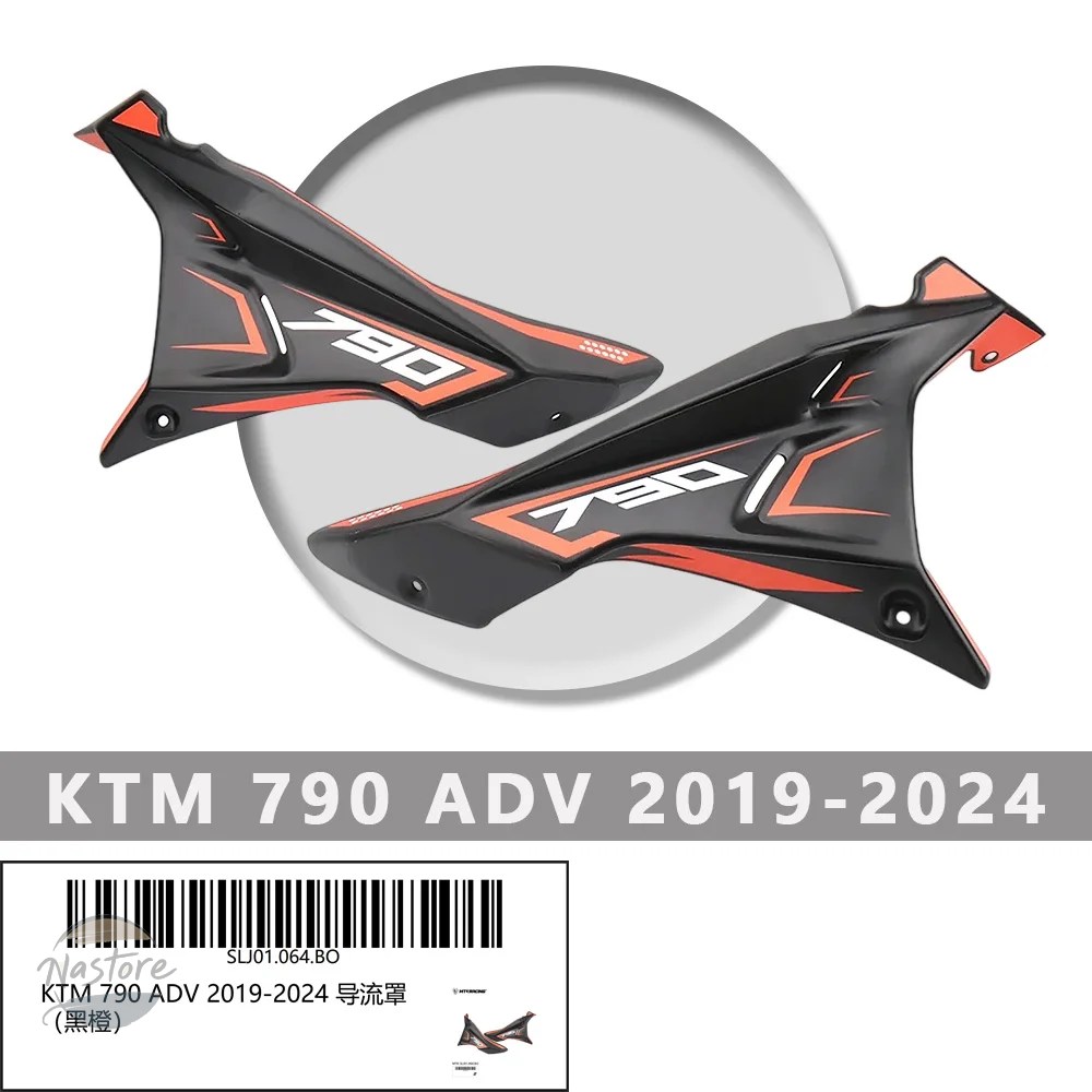 並行輸入品 adv890 KTM バイク カバー スクリーン mtkracing 790 adv 2019 2024 フェアリング カスタムパーツ 部品 アクセサリー_3