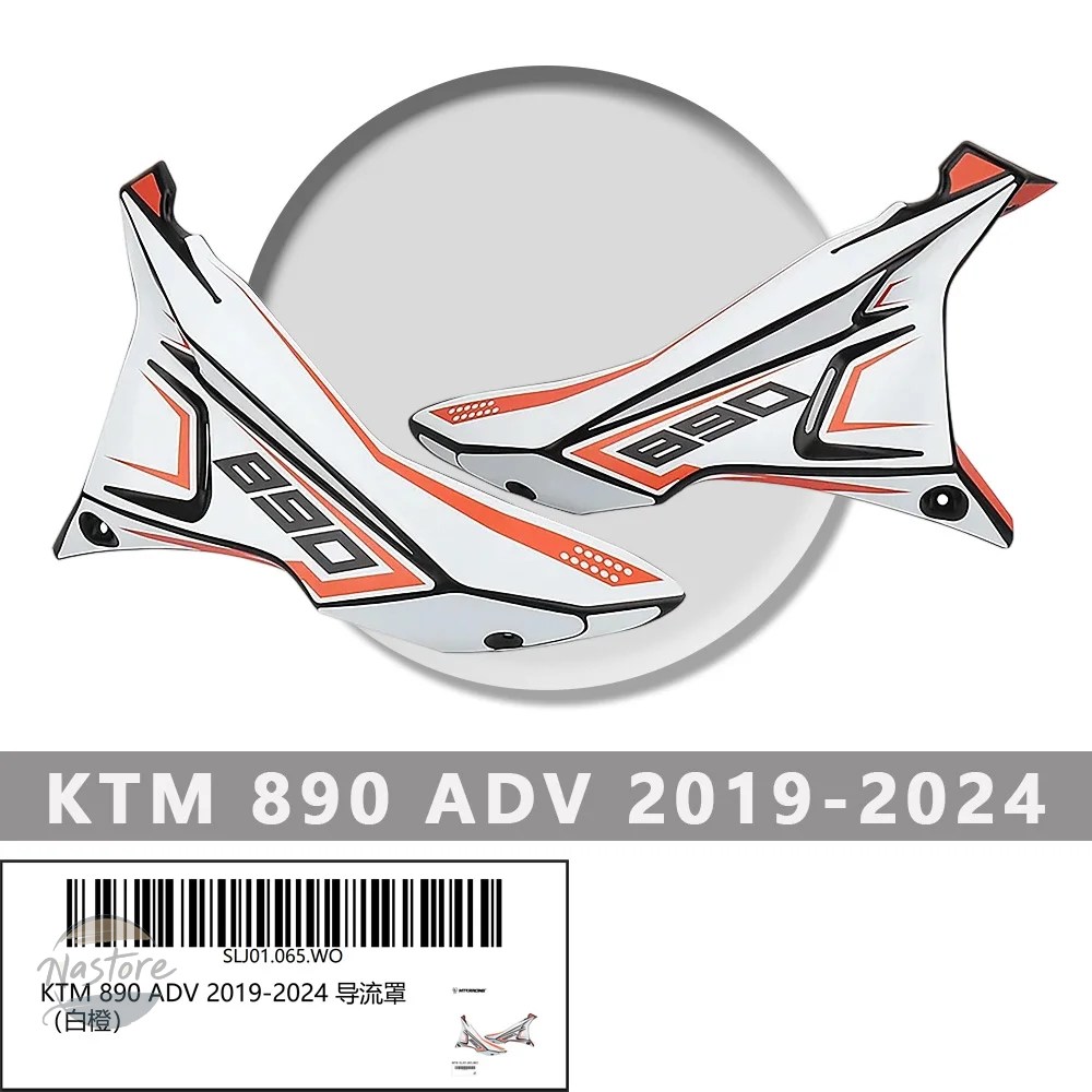 並行輸入品 adv890 KTM バイク カバー スクリーン mtkracing 790 adv 2019 2024 フェアリング カスタムパーツ 部品 アクセサリー_4