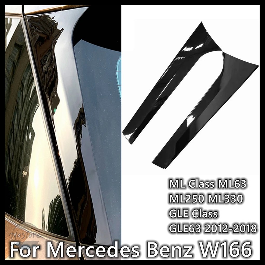 並行輸入品 w166 カバー スポイラー リアウィンドウ スプリッター サイドウィング カスタムパーツ 部品 アクセサリーの画像