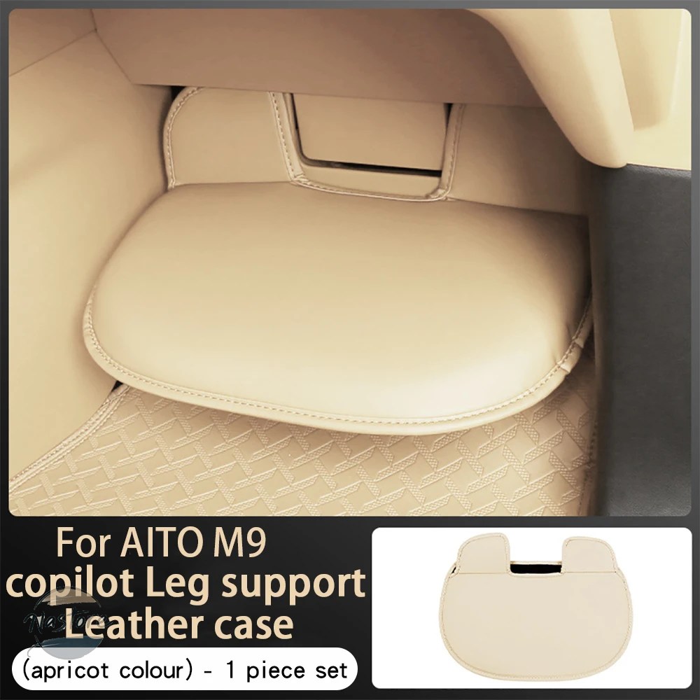 並行輸入品 m9copilot カバー ペダル アクセサリー カスタム 足アンチキック パッド 装飾 カスタムパーツ 部品 アクセサリー_1