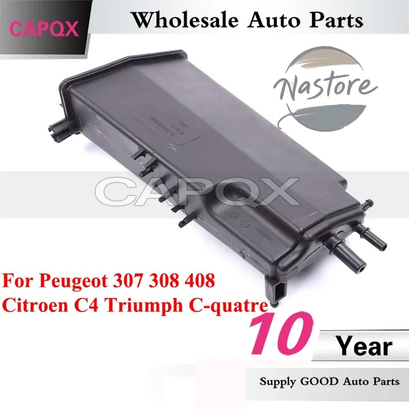 並行輸入品 CAPQX 燃料タンク カーボンキャニスター ガソリン蒸気吸収 プジョー 307 308 408 シトロエン C4 トライアンフ C-quatre 9660266280用_1