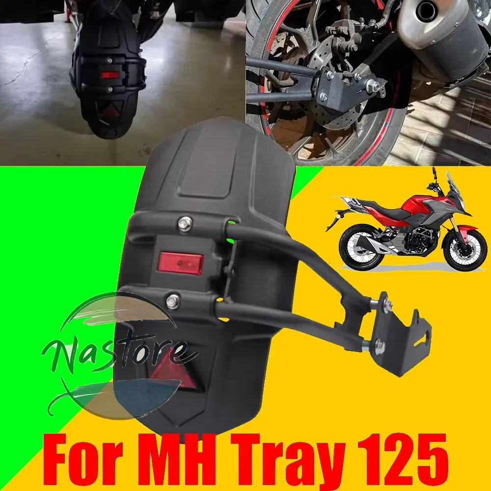 並行輸入品 バイク フェンダー ガード ホイール リア motorhispania モーター hispania mh トレイ 125 tray125 カスタムパーツ 部品 アクセサリー_1