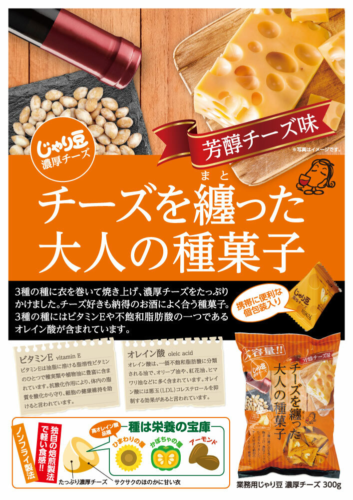 商品画像2