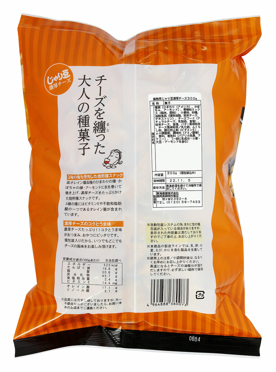 商品画像6