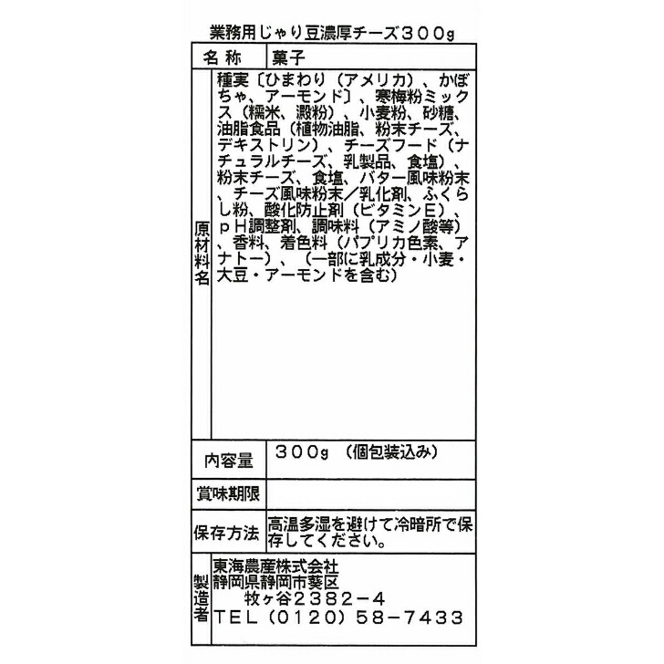 商品画像7