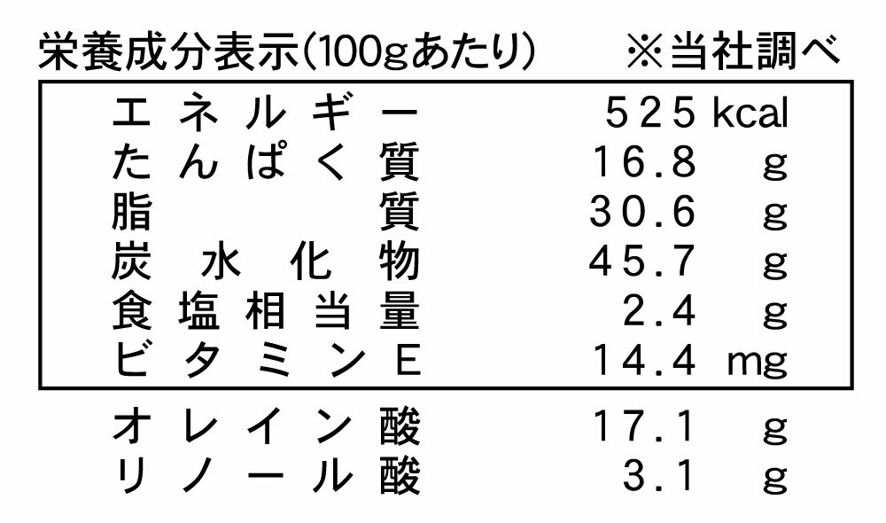 商品画像8