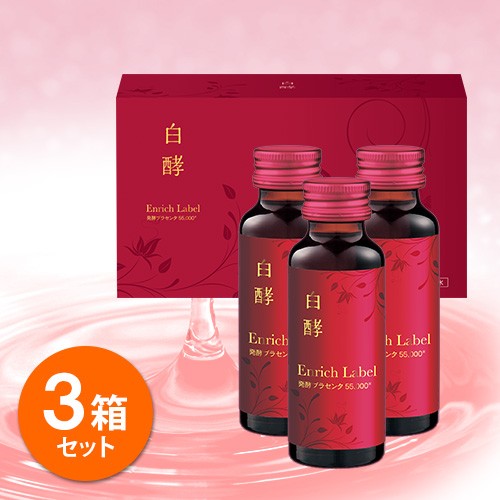 白酵プロテオプラセンタドリンク60本 白酵 プロテオプラセンタ 35,000 6箱（50ml×60本） プラセンタ