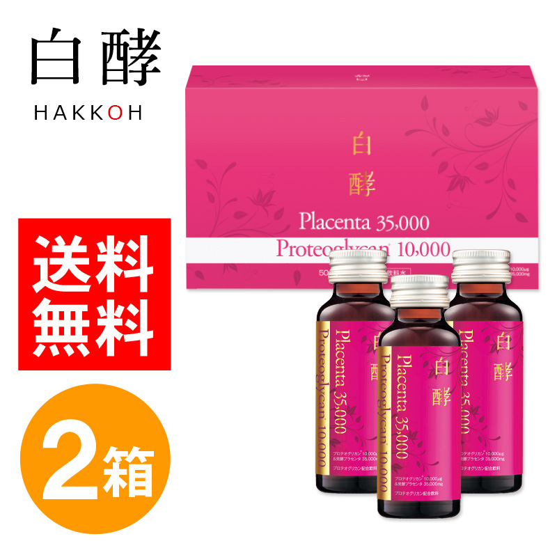 フラコラプロテオグリカン　プラセンタセット Amazon | プロテオグリカン原液 美容液 30mL (1本) コラーゲン