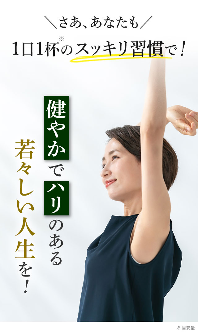 エクソソーム酵素 500ml 1本 酵素ドリンク 野草酵素 エクソソーム