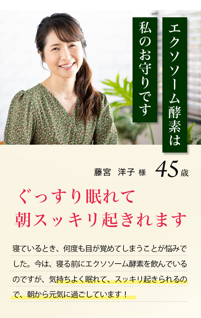 エクソソーム酵素500ml ３本 けんしんサポートサプリ エクソソーム酵素 500ml 1本 酵素ドリンク