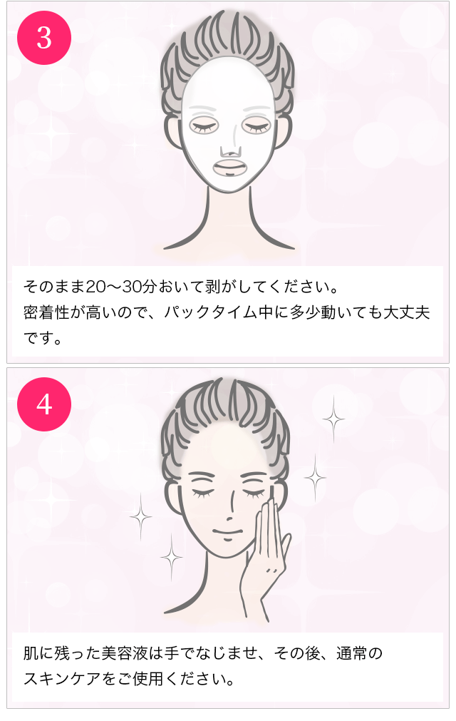 白酵（HAKKOH） 発酵バイオセルロースマスク 2枚 美容液マスク