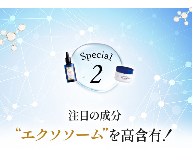 白酵（HAKKOH） ヒトサイタイ血幹細胞培養エキス アドバンスクリーム