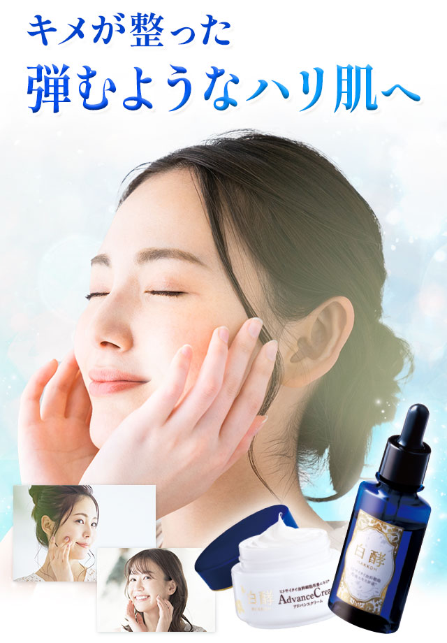 白酵（HAKKOH） ヒトサイタイ血幹細胞培養エキス原液 30ml 1本 ヒト