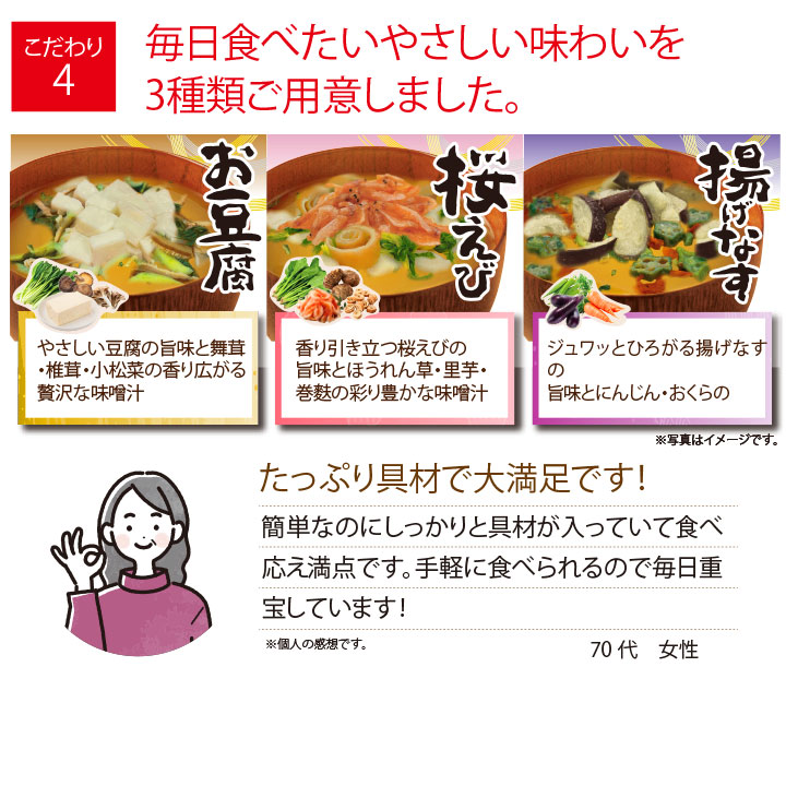 麹まるごと贅沢青汁  3箱 ビフィリス2袋セット green_01_946.jpg